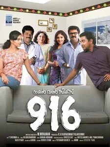 916 poster