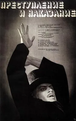 Crime and Punishment poster