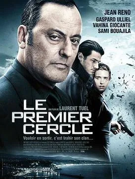 Le Premier Cercle poster