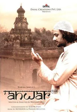 Anwar poster