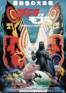 Godzilla vs. Mothra poster
