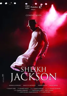 Sheikh Jackson poster