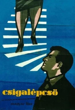 Spiral Staircase (1957 film) poster