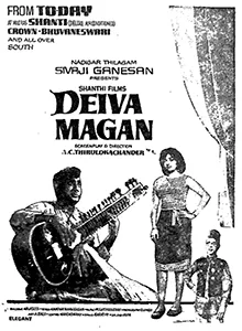 Deiva Magan poster