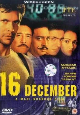 16 December poster