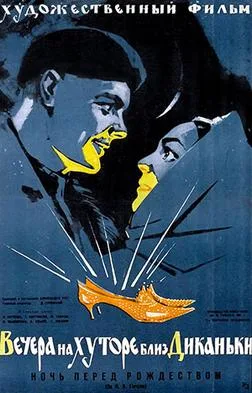 A Night Before Christmas poster