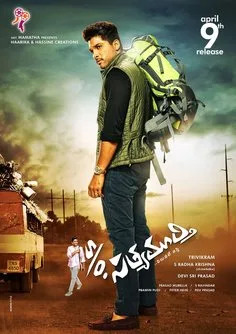 S/O Satyamurthy poster