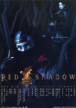 Red Shadow poster