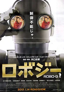 Robo-G poster
