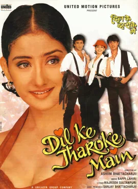 Dil Ke Jharoke Main poster
