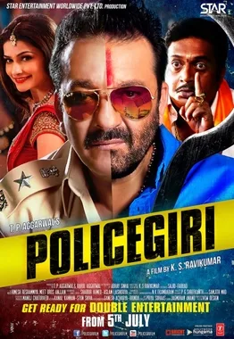 Policegiri poster