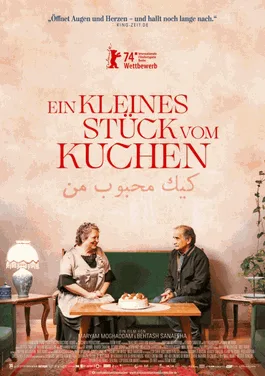 My Favourite Cake poster