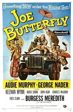 Joe Butterfly poster
