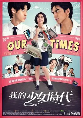 Our Times poster