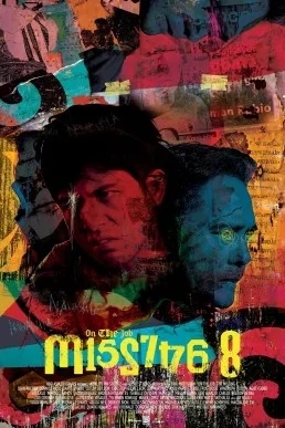 On The Job 2: The Missing 8 poster