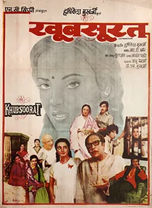 Khubsoorat poster