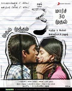 3 poster