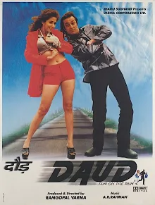 Daud poster