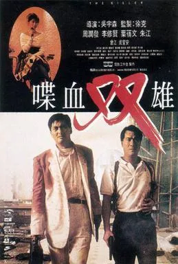 The Killer poster
