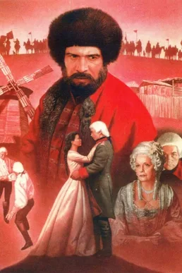 The Captain's Daughter poster