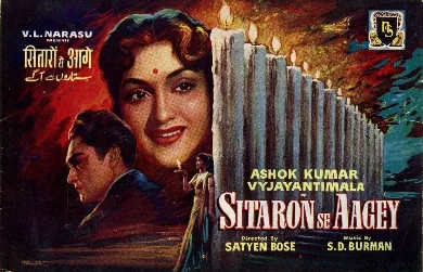 Sitaron Se Aage poster