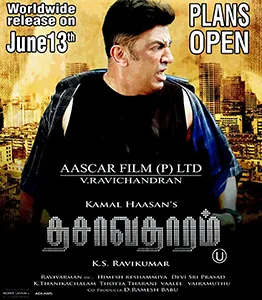 Dasavathaaram poster