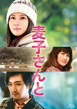 Mugiko-san to poster