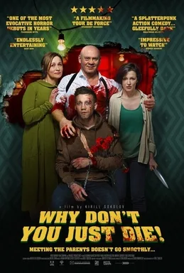 Why Don't You Just Die! poster