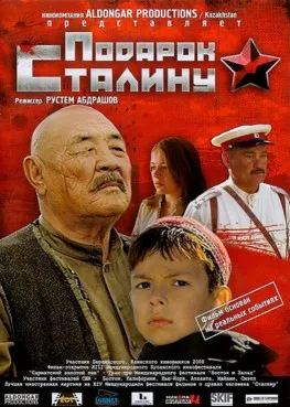 The Gift to Stalin poster