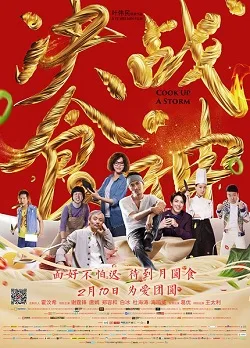 Cook Up a Storm poster