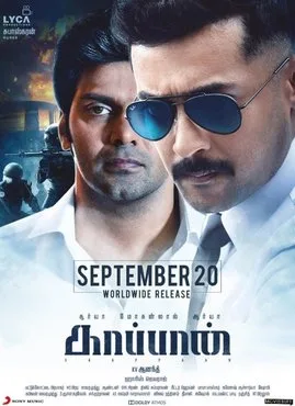 Kaappaan poster