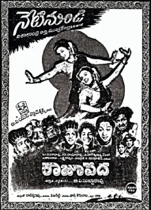 Raju Peda poster