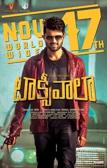 Taxiwala poster