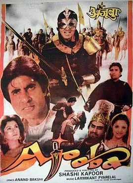 Ajooba poster