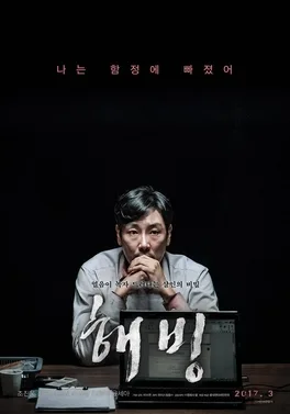 Bluebeard poster