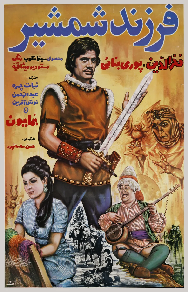 The Nameless Knight poster
