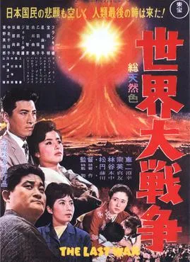 The Last War poster