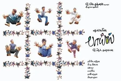 Boys poster