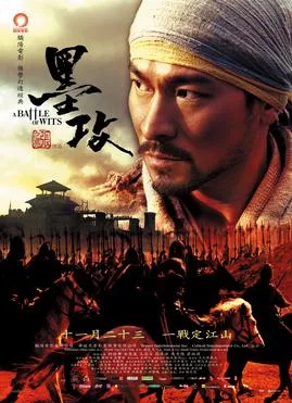 A Battle of Wits poster