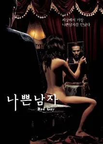 Bad Guy poster