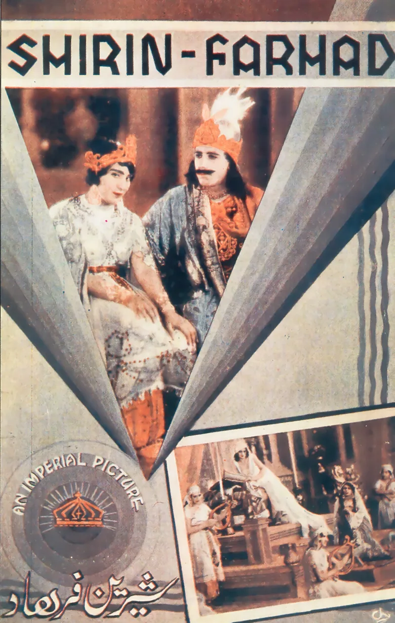Shirin and Farhad poster