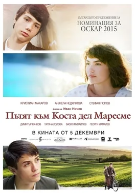 Bulgarian Rhapsody poster