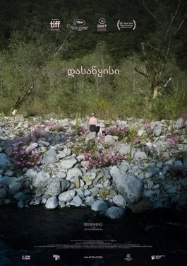 Beginning poster