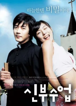 Love, So Divine poster