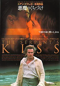 The Serpent's Kiss poster