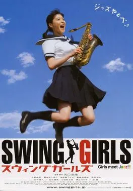 Swing Girls poster