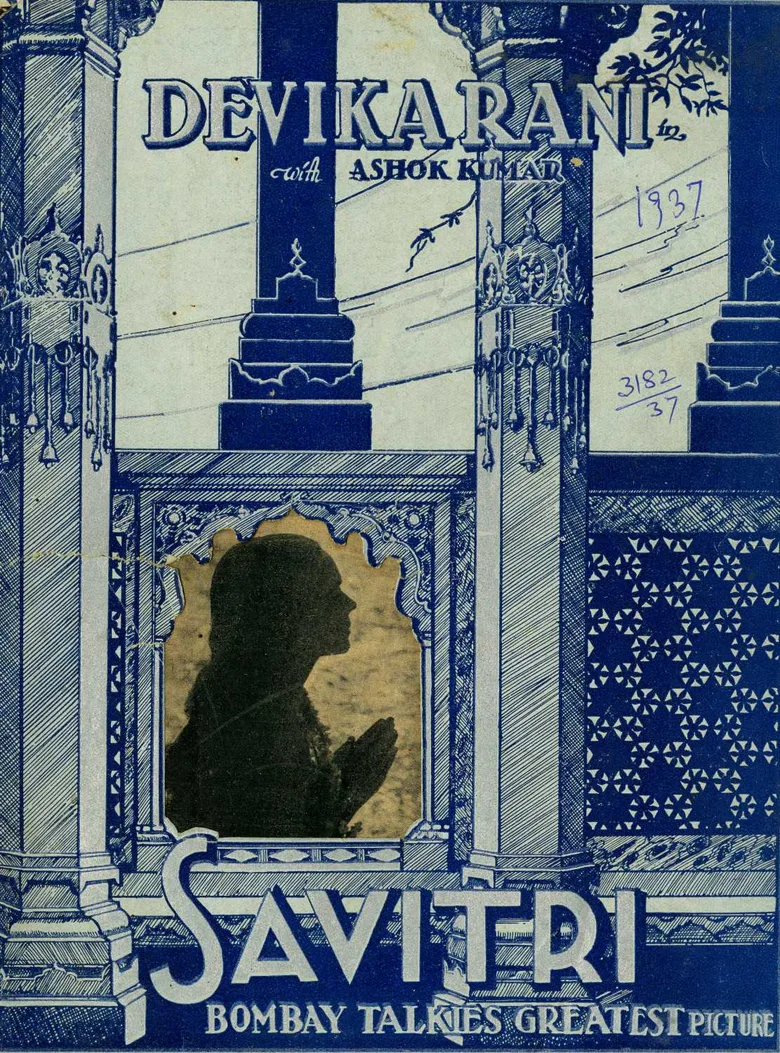 Savitri poster