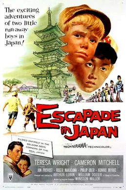 Escapade in Japan poster