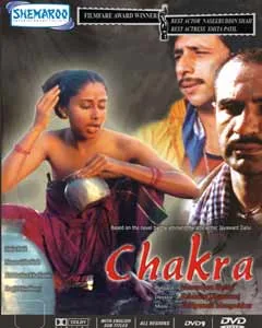 Chakra poster