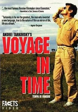 Voyage in Time poster